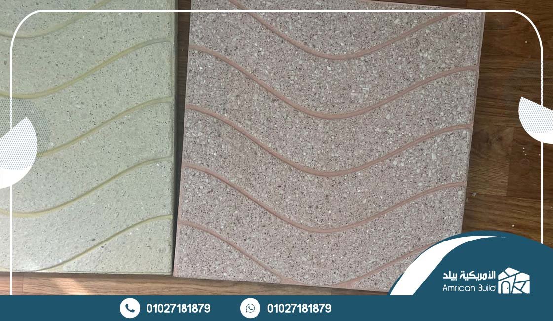 استخدامات بلاط البازليون