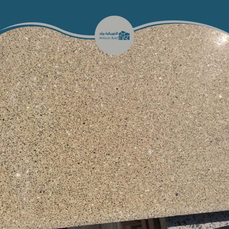 مميزات بلاط البازليون