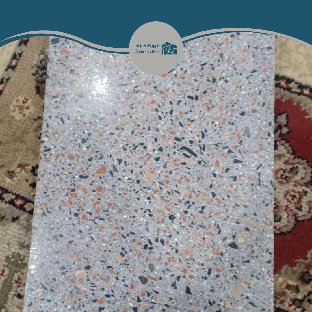 عيوب بلاط البازليون