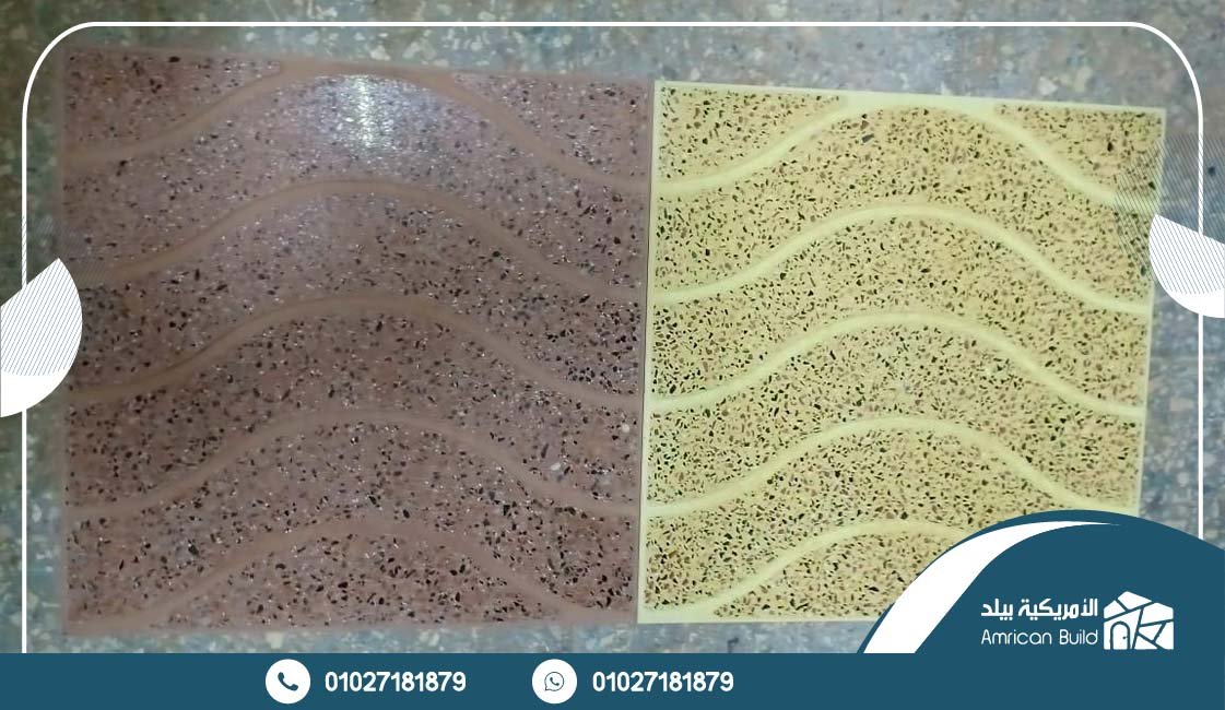 استخدامات بلاط البازليون