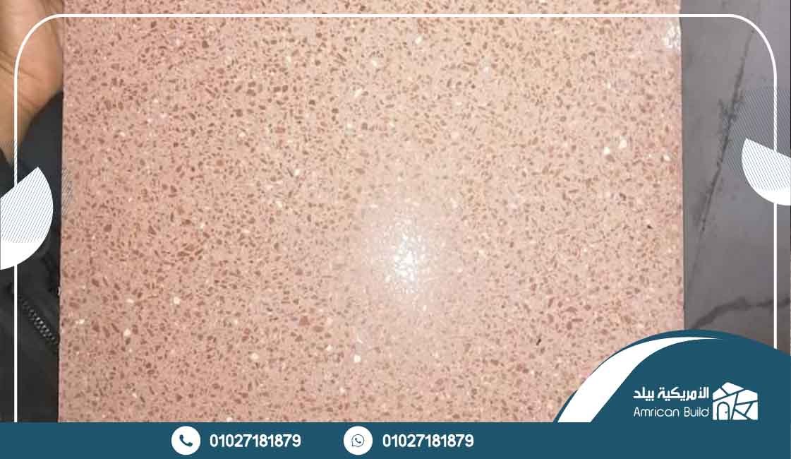 ارضيات البازليون في مصر