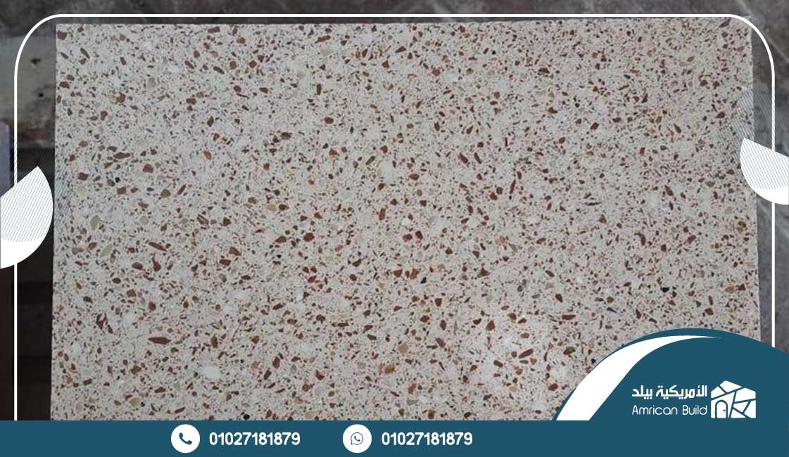 مميزات بلاط البازليون