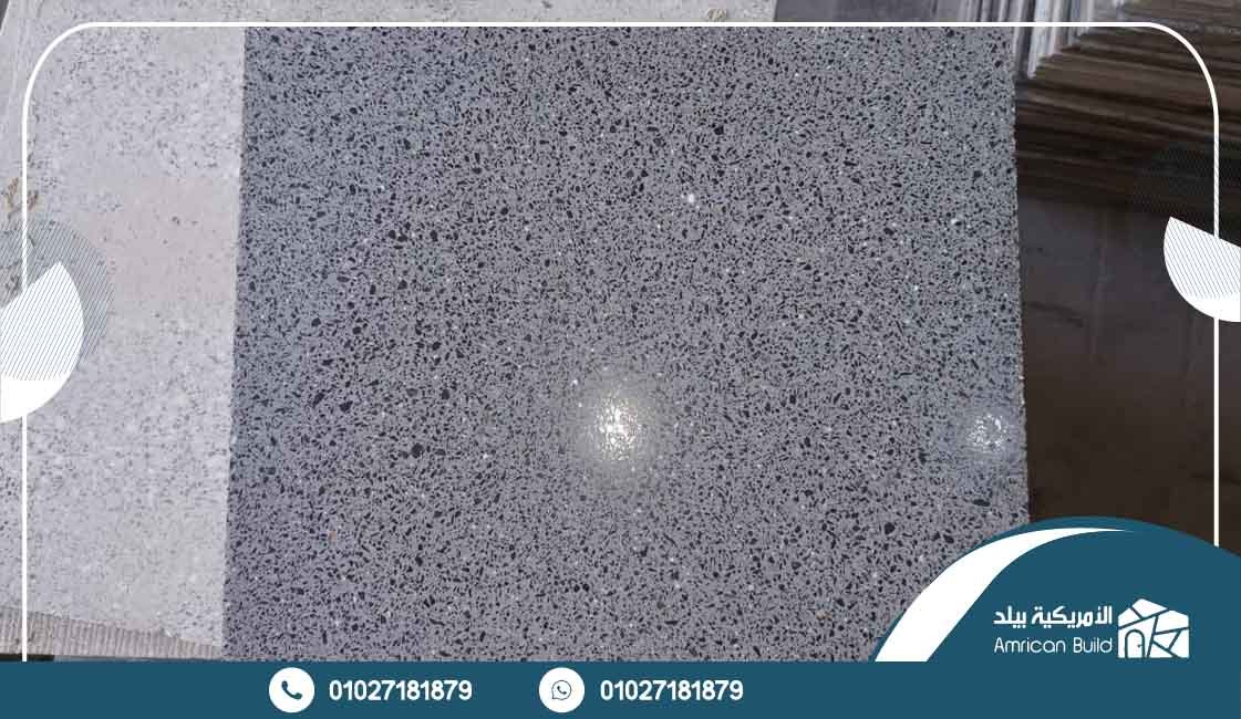 بلاط البازليون