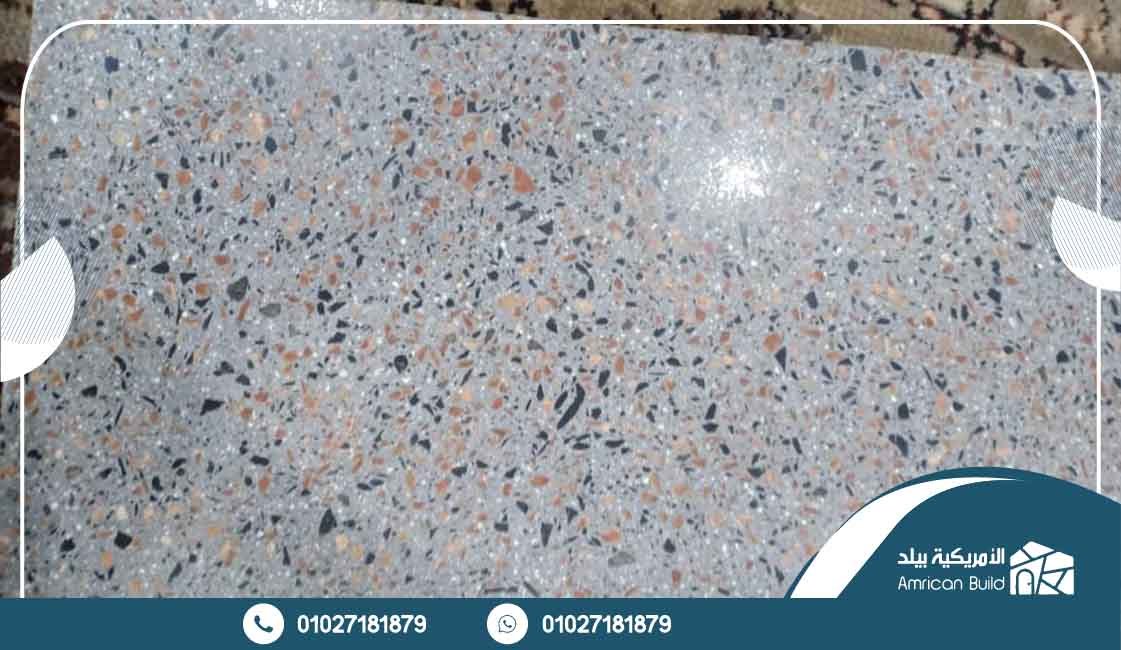بلاط البازليون