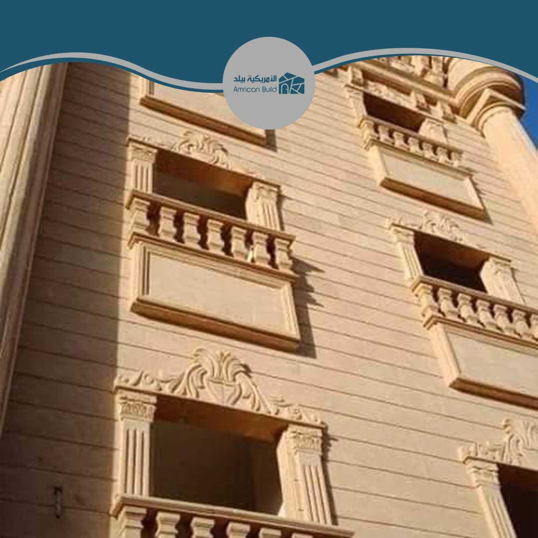 أنواع حجر الواجهات واسعارها