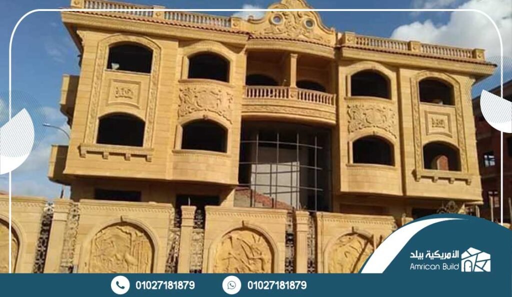 مميزات الحجر الهاشمي والفرعوني