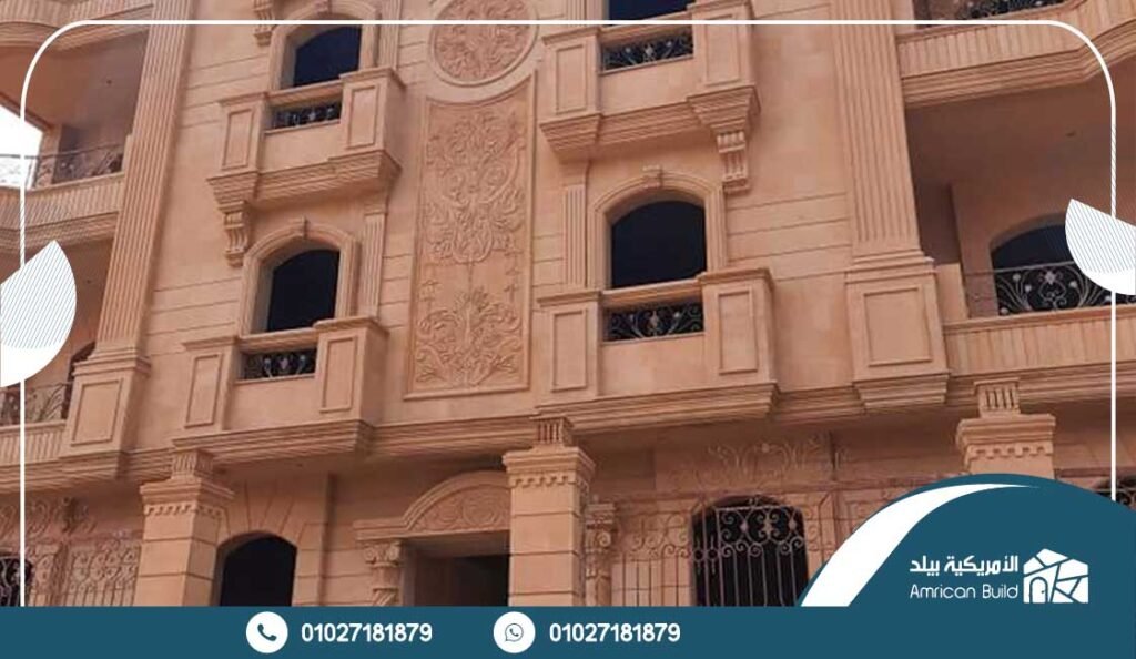 مميزات الحجر الهاشمي الراس
