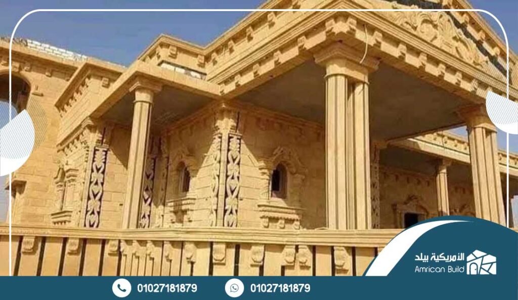 أسعار الحجر الهاشمي في مصر