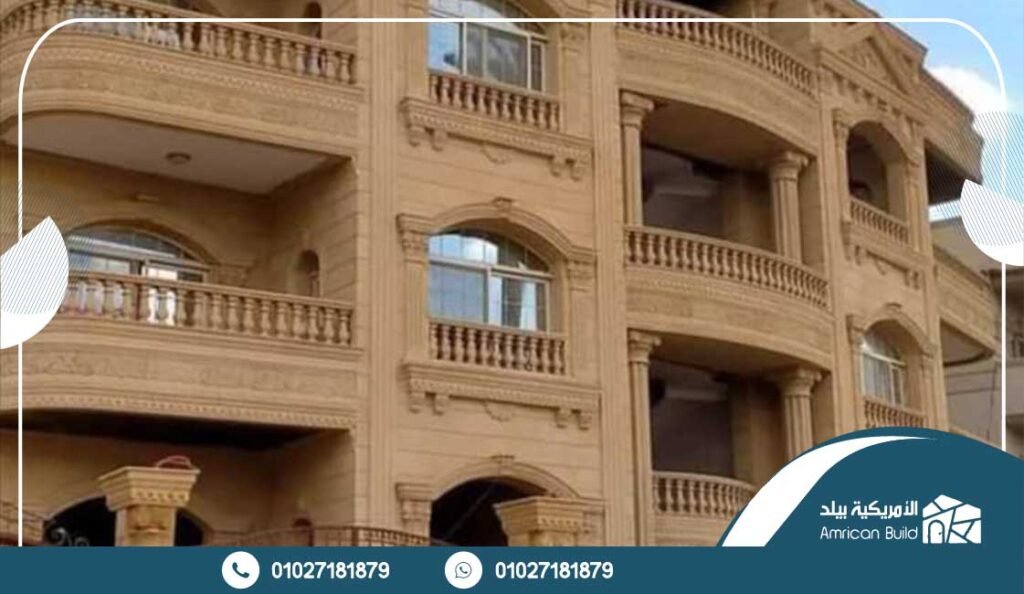 أسعار الحجر الهاشمي في مصر