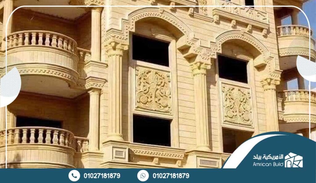 أسعار حجر الواجهات