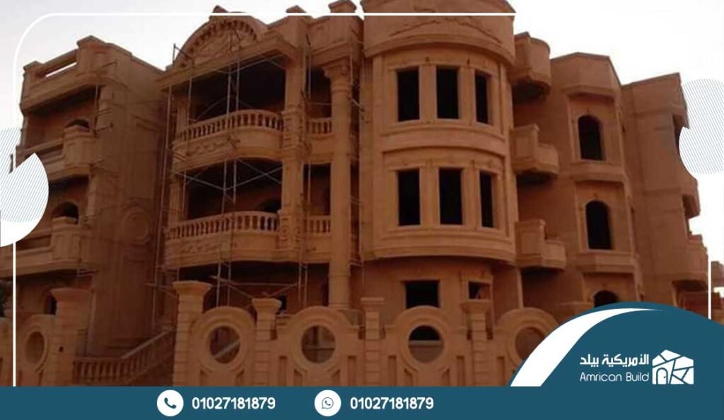 مميزات الحجر الهاشمي للواجهات