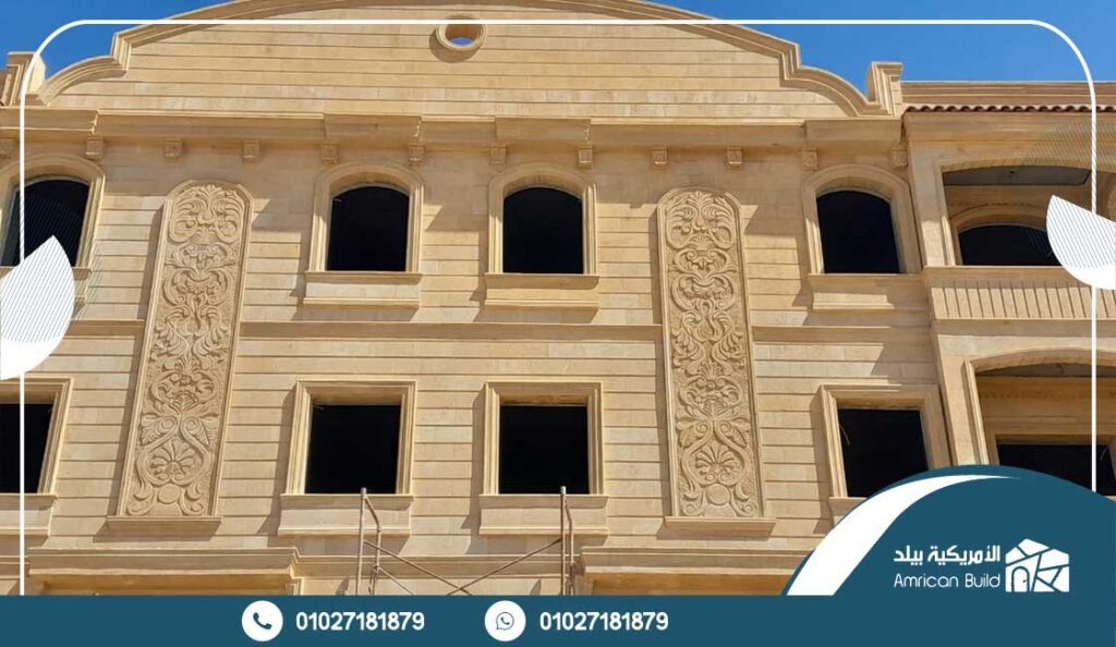 سعر الحجر الفرعوني توريد وتركيب