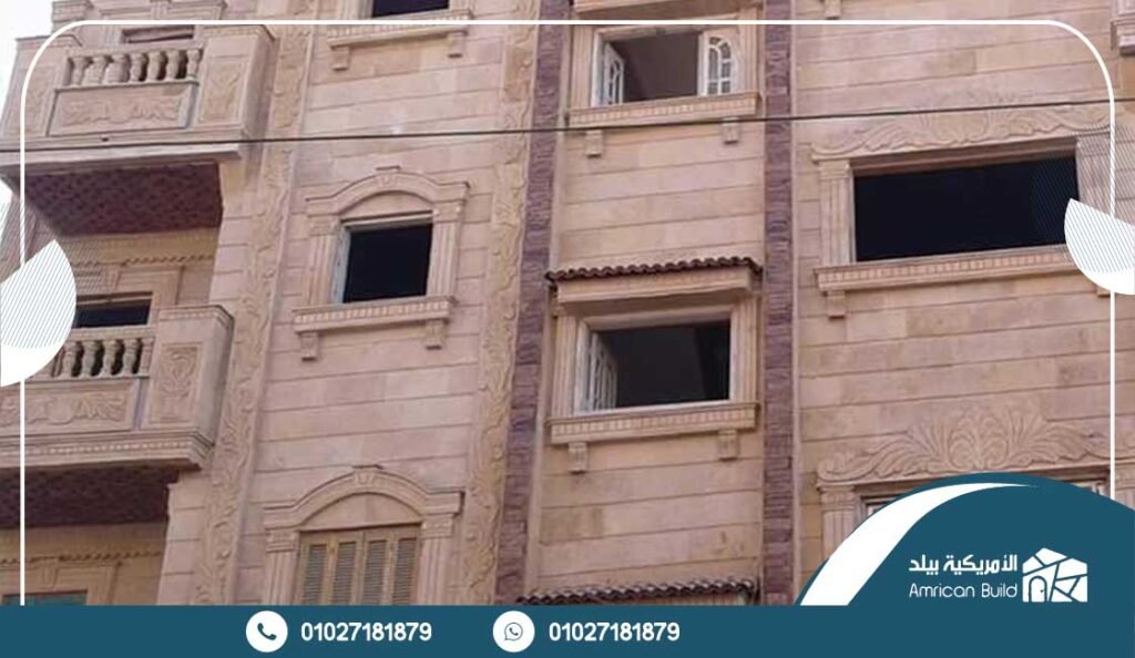 الفرق بين الحجر الأبيض الازازى والحجر الهاشمى