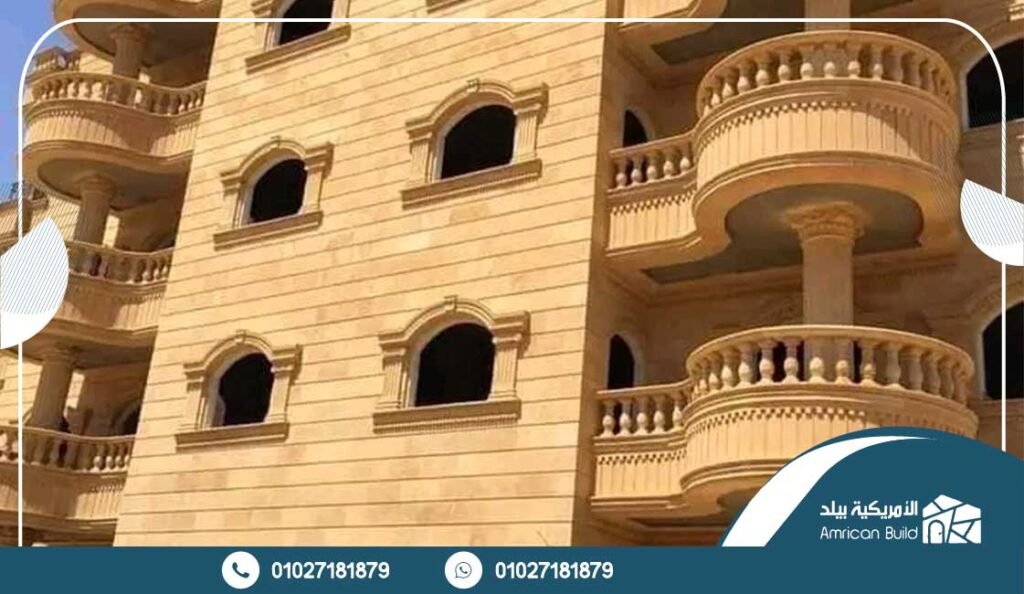 مميزات استخدام الحجر الهاشمي