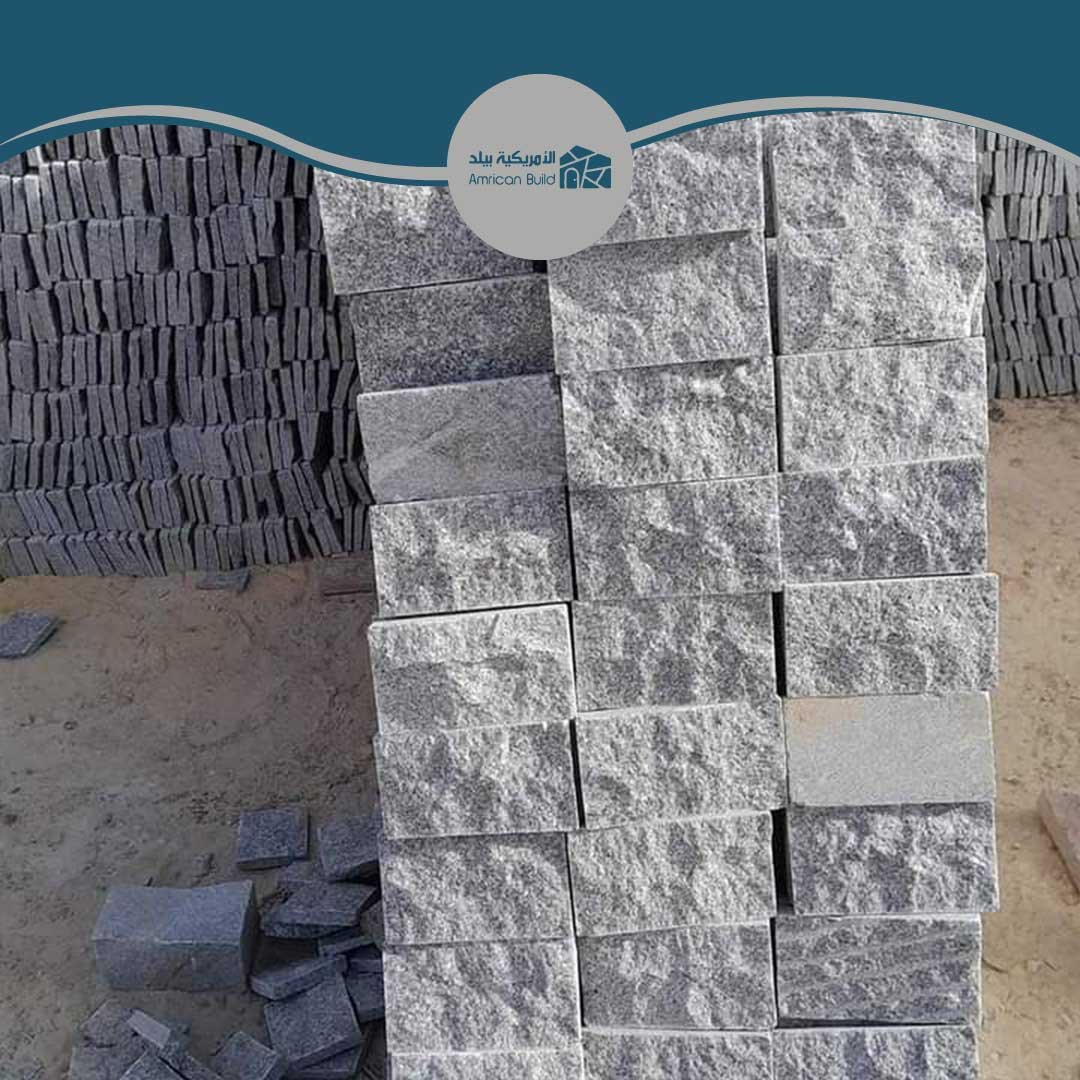 أسعار حجر البازلت
