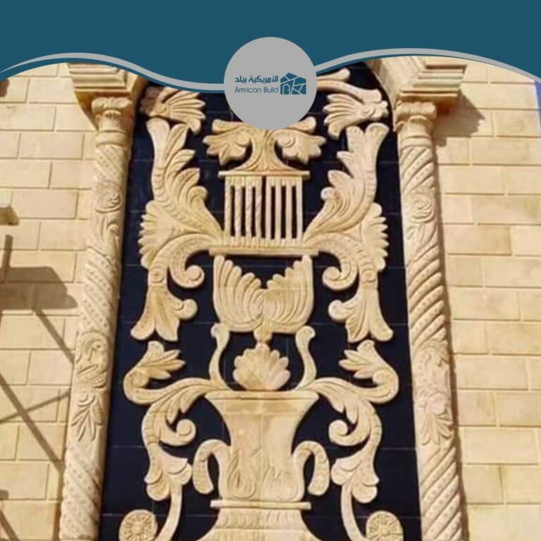 الحجر الهاشمي الراس