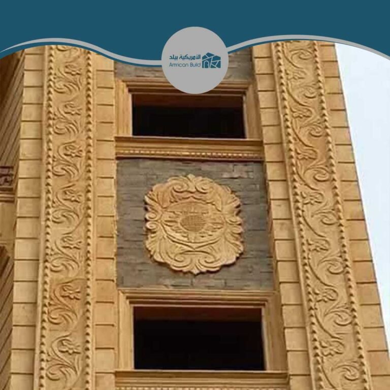 حجر هاشمي أحمر