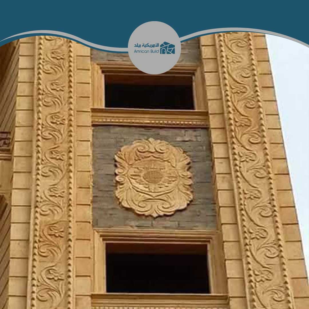 حجر هاشمي أحمر