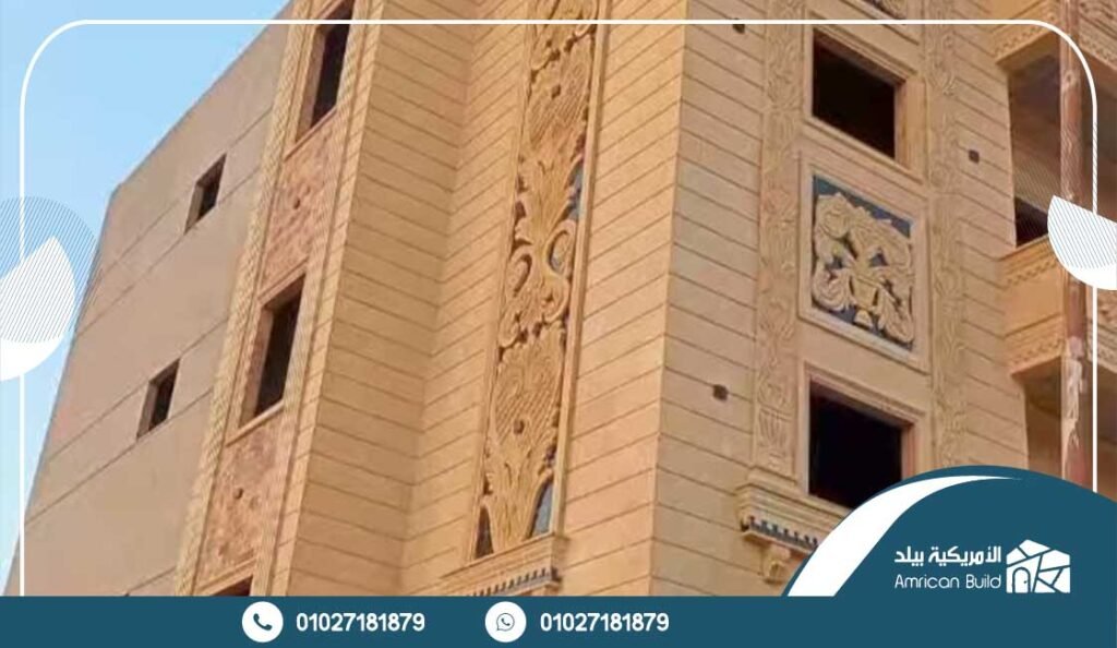 الحجر الفرعوني
