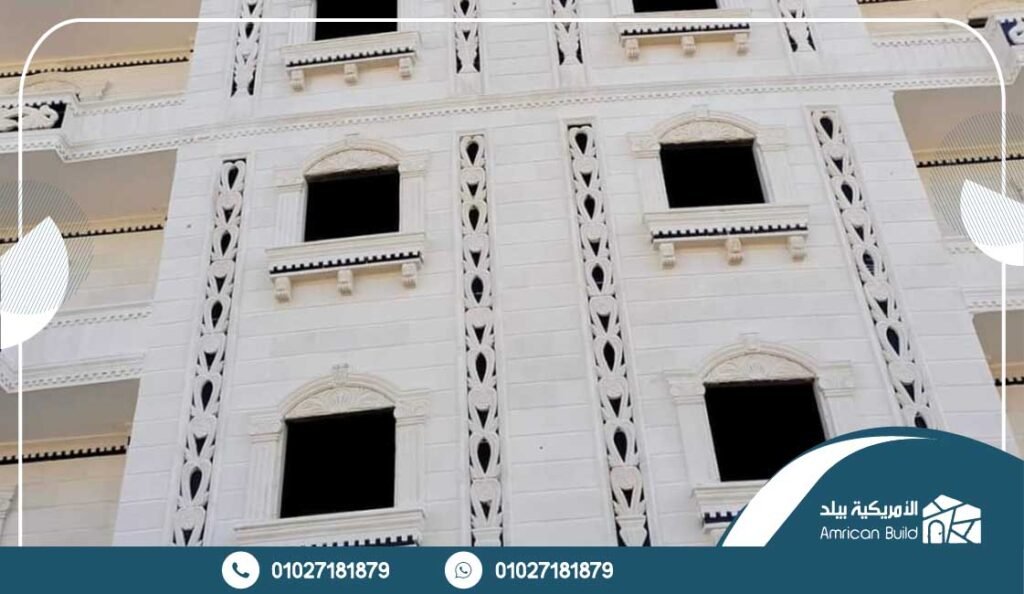 استخدامات الحجر الفرعوني الابيض
