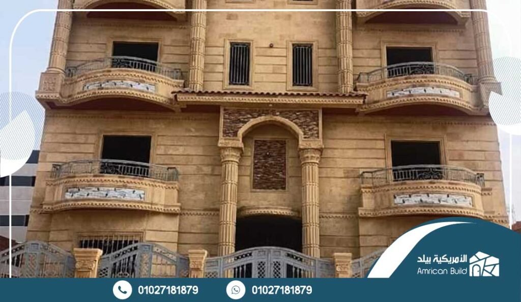 تركيب الحجر الفرعوني التربيع