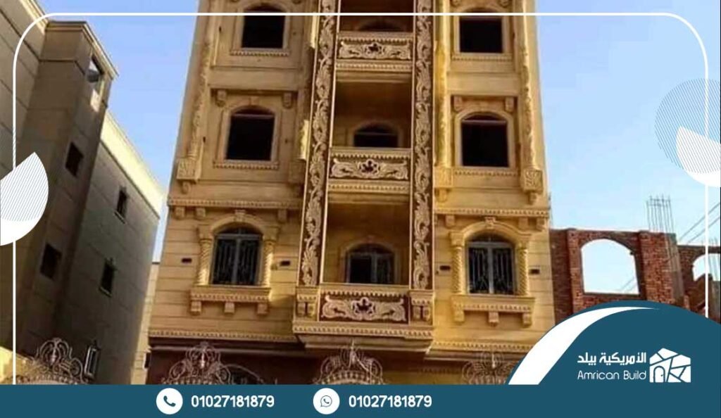 خصائص الحجر الفرعوني المشطوف