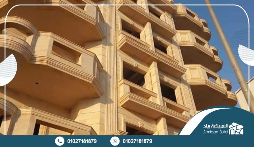 استخدامات الحجر الفرعوني التربيع في الواجهات