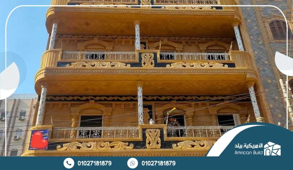 الحجر الفرعوني للتشطيبات