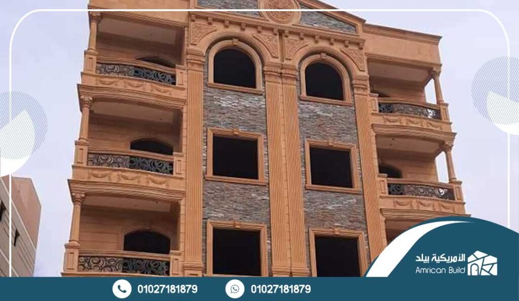 أسعار تركيب الحجر الفرعوني في مصر أسعار تركيب الحجر الفرعوني في مصر
