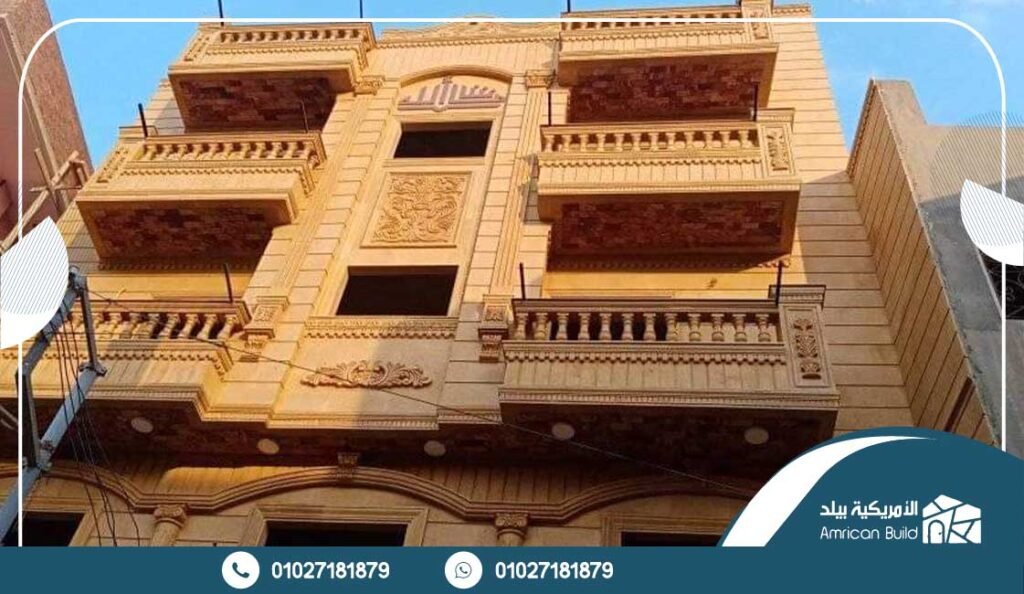 الحجر الفرعوني واستخداماته