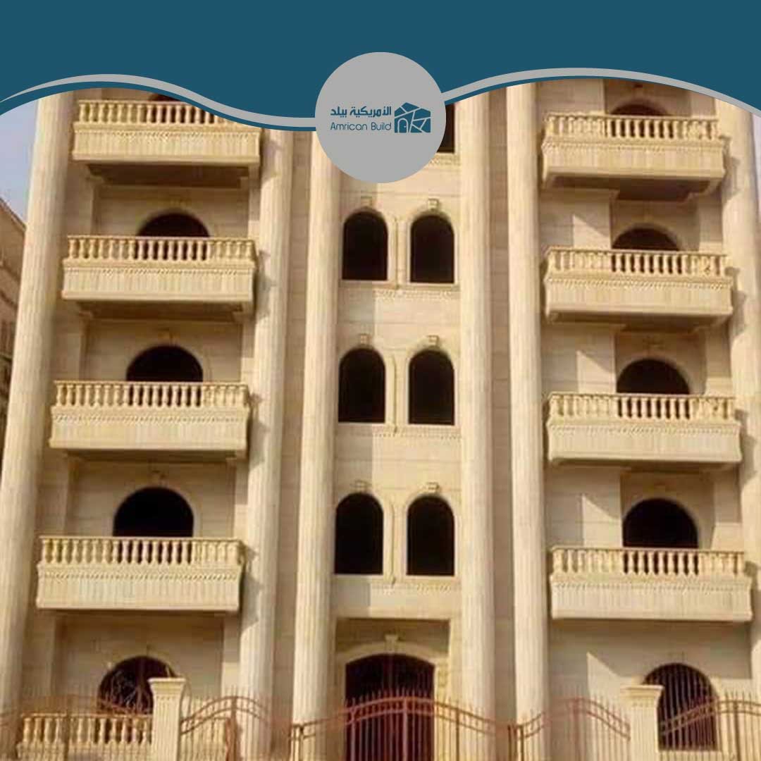 أنواع الحجر الفرعوني