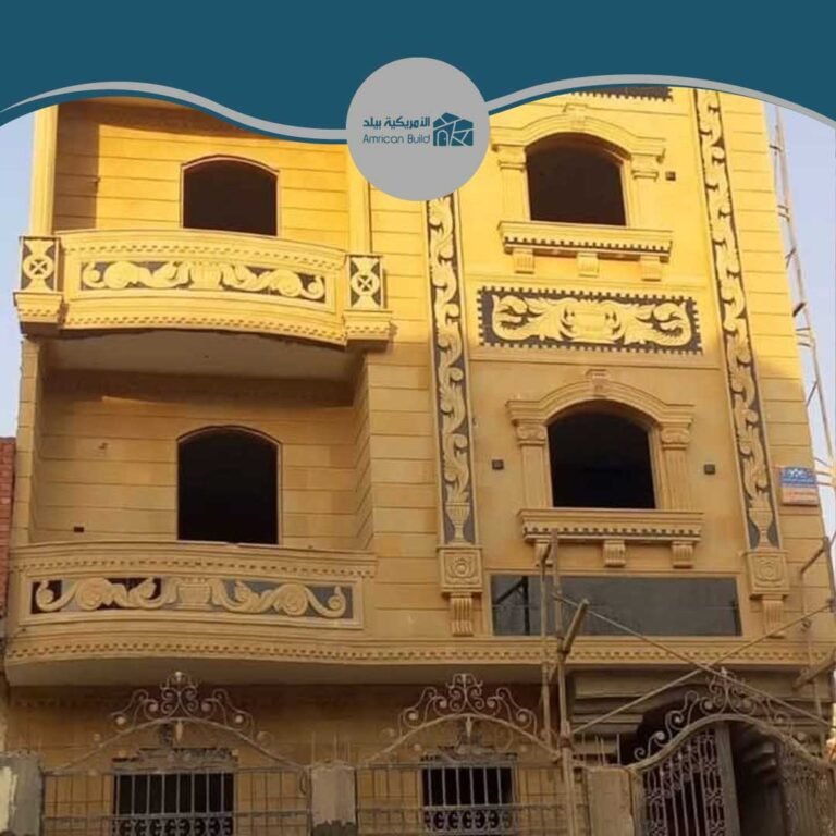 الحجر الفرعوني المشطوف